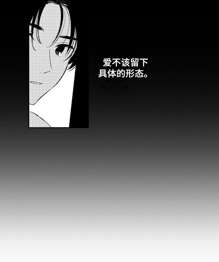 第21话 第15页