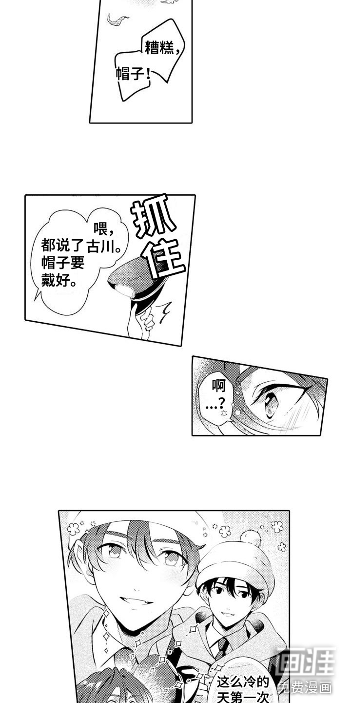 第18话 第16页