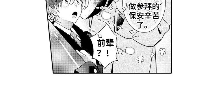 第18话 第17页