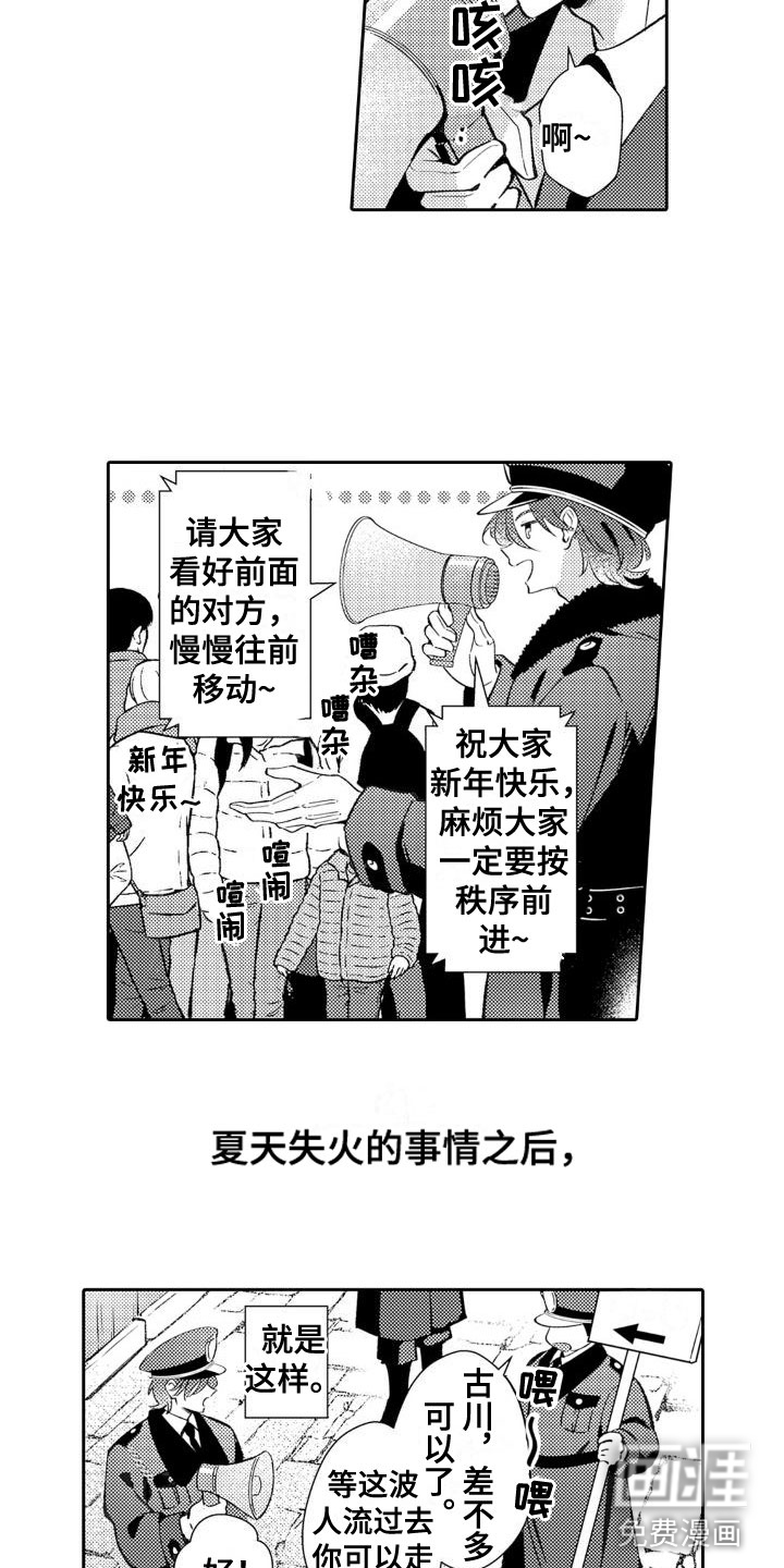 第18话 第10页