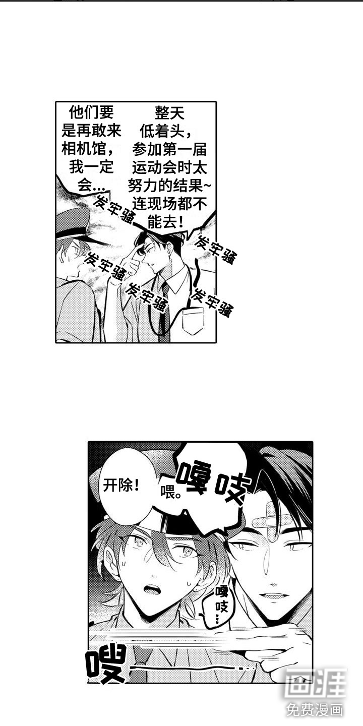 第18话 第12页