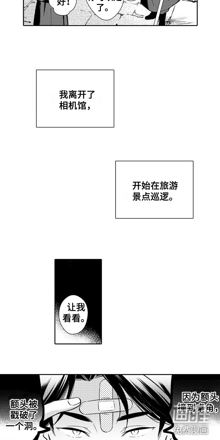 第18话 第11页