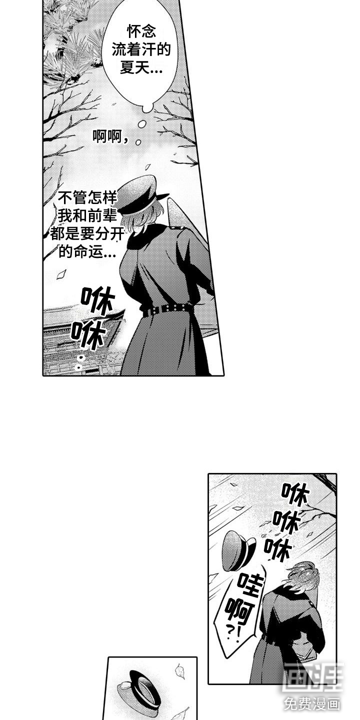 第18话 第15页