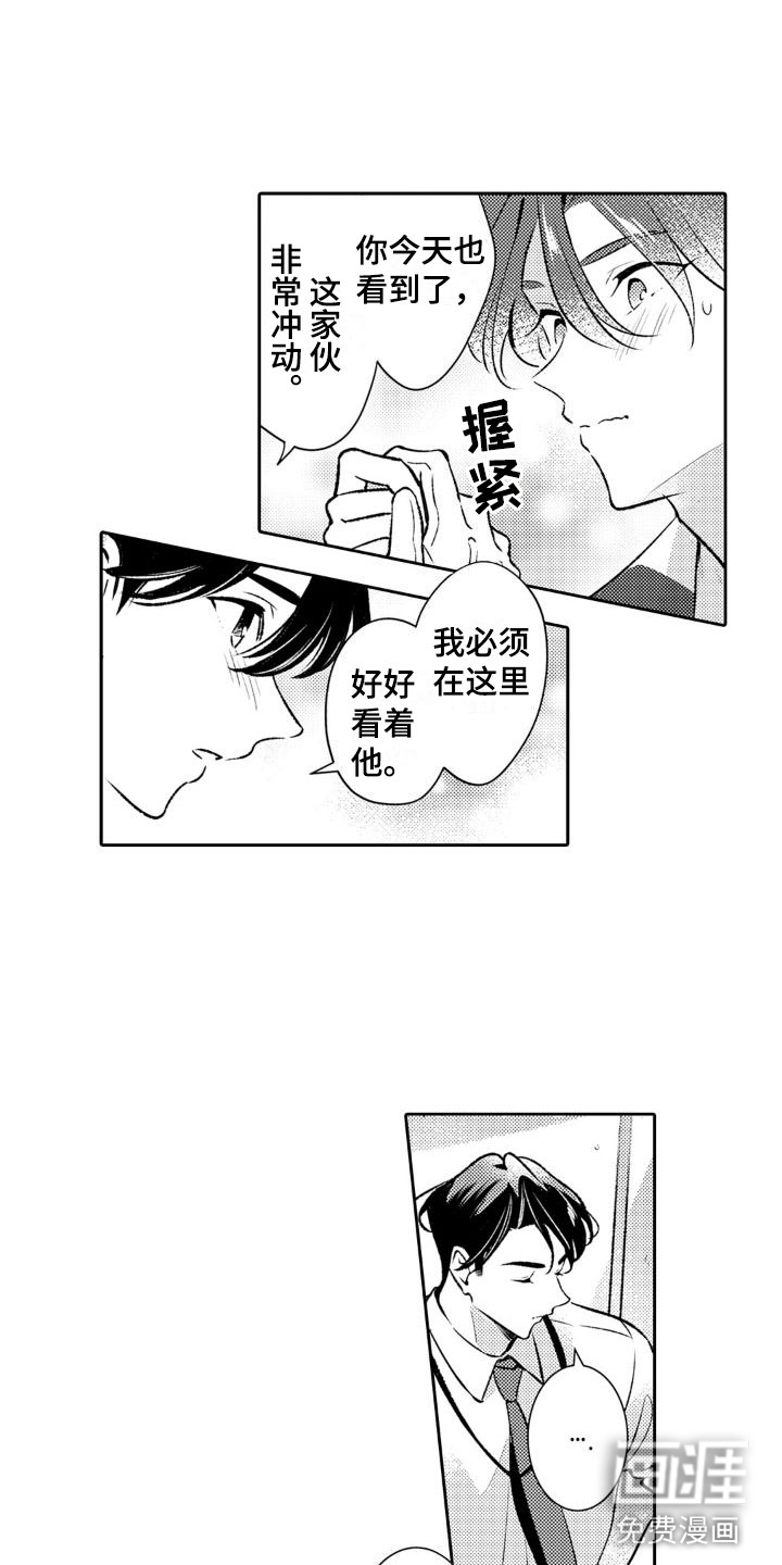 第17话 第12页