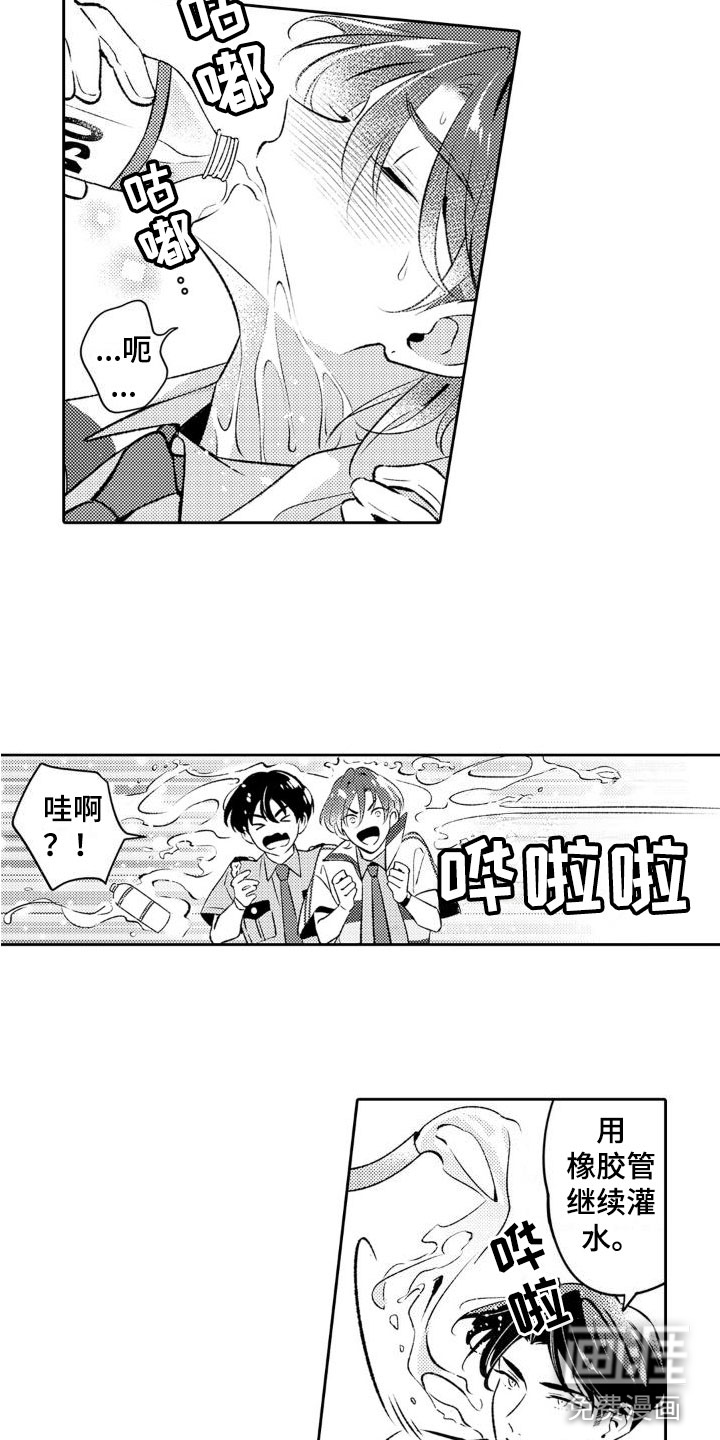 第16话 第12页