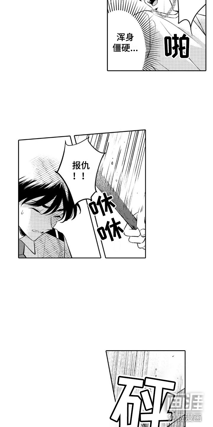 第16话 第5页