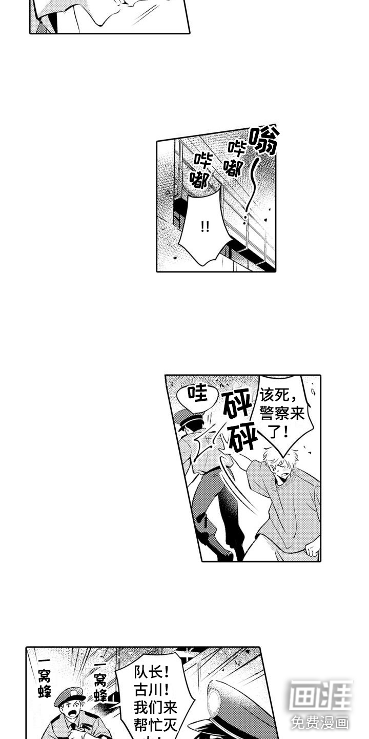 第15话 第13页