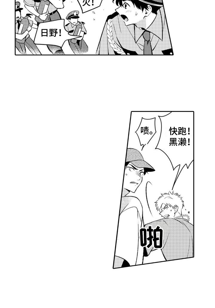 第15话 第14页