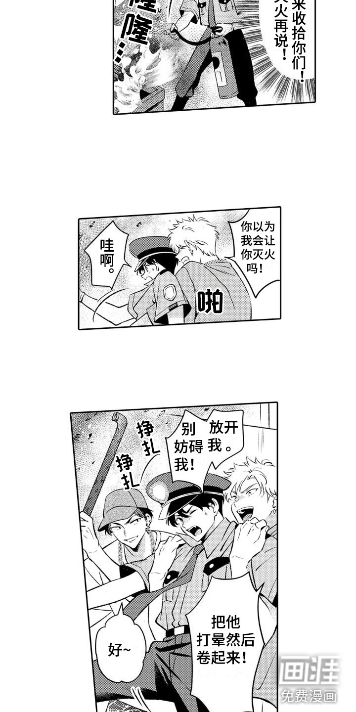第15话 第9页