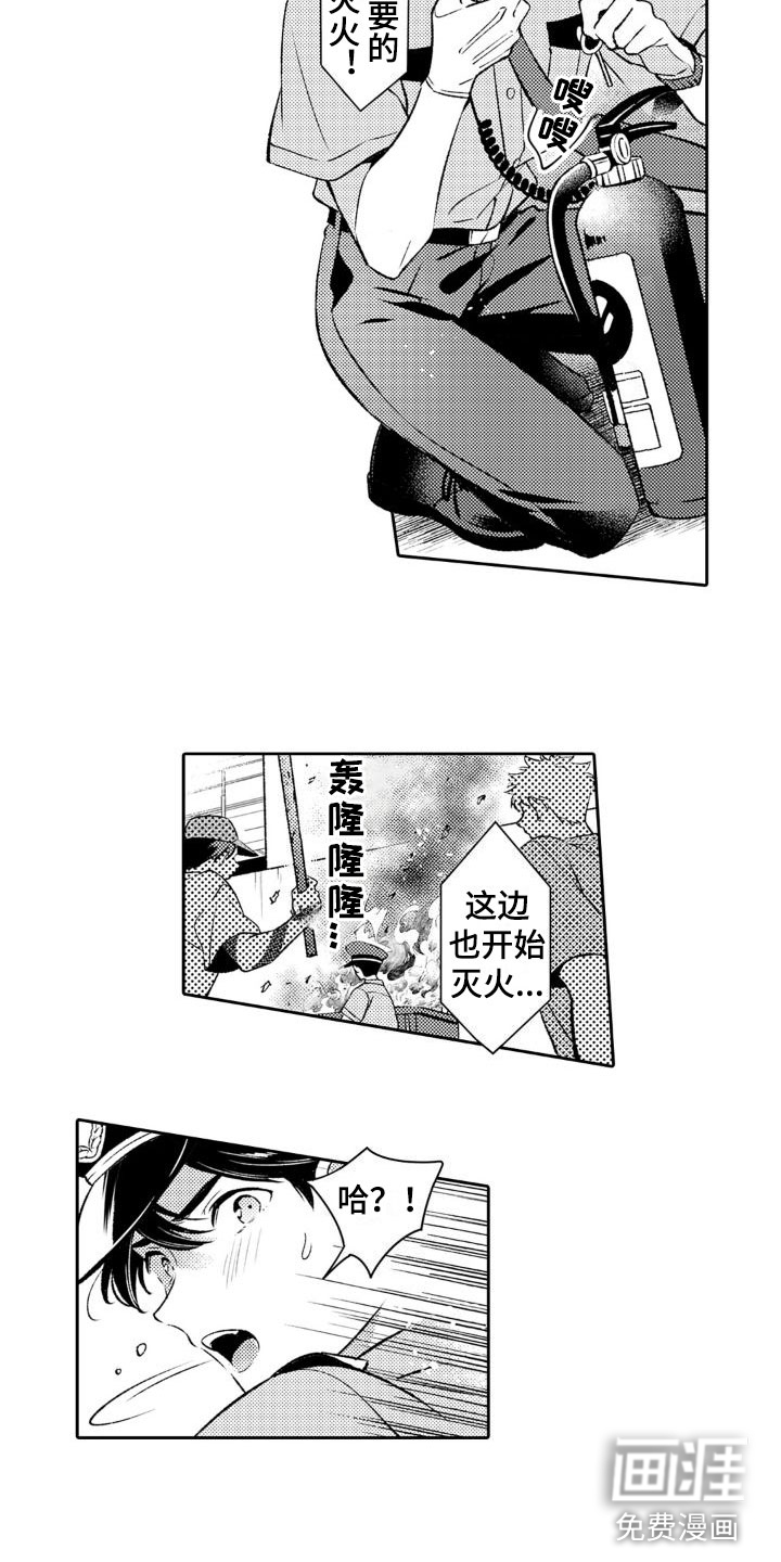 第15话 第5页