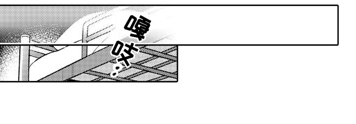 第13话 第14页