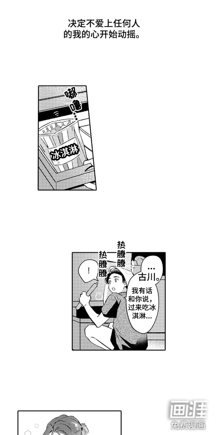 第12话 第9页