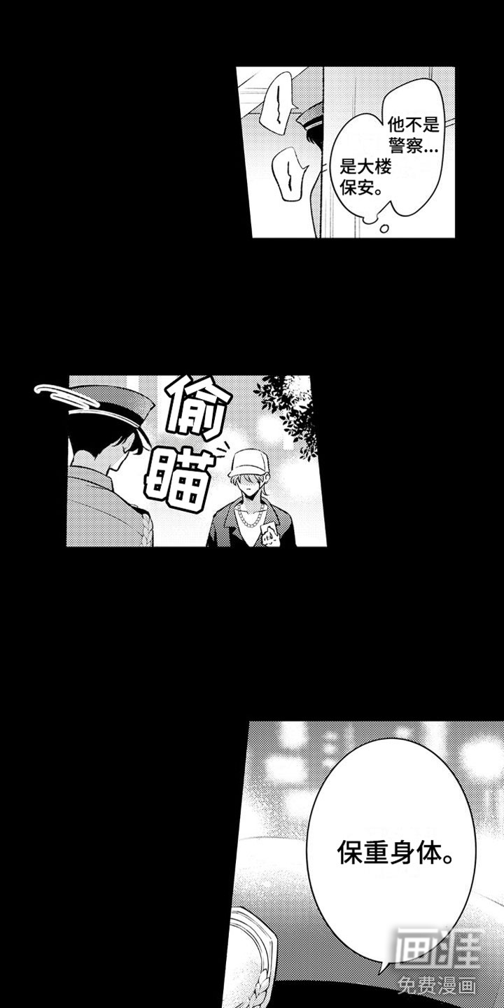 第5话 第13页