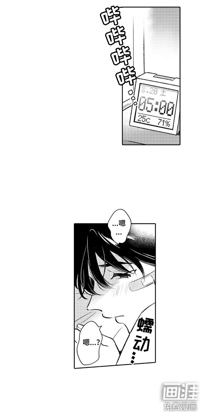 第5话 第16页