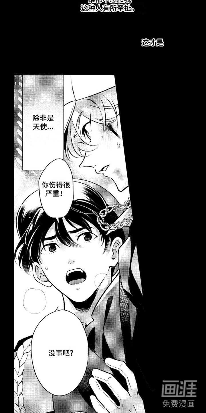 第5话 第10页