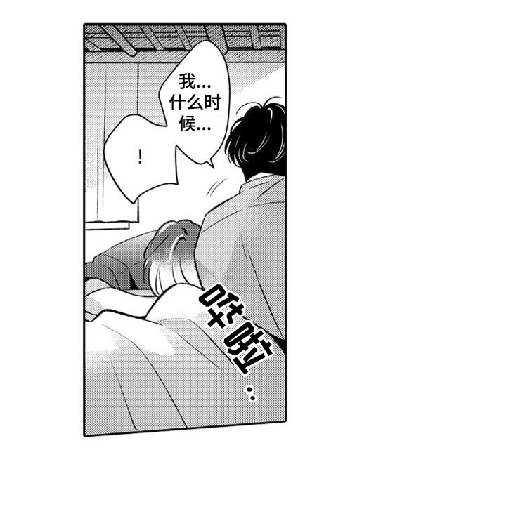 第5话 第17页