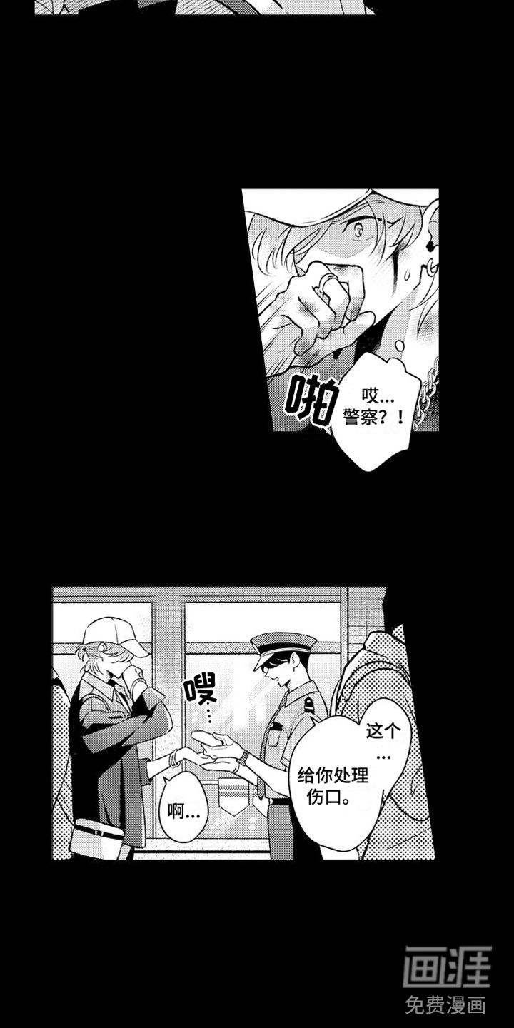 第5话 第11页
