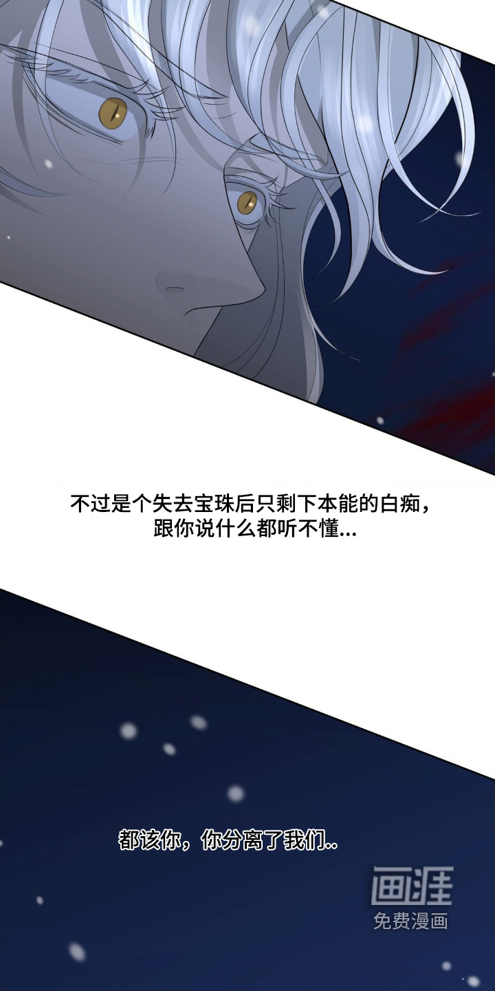 第48话19