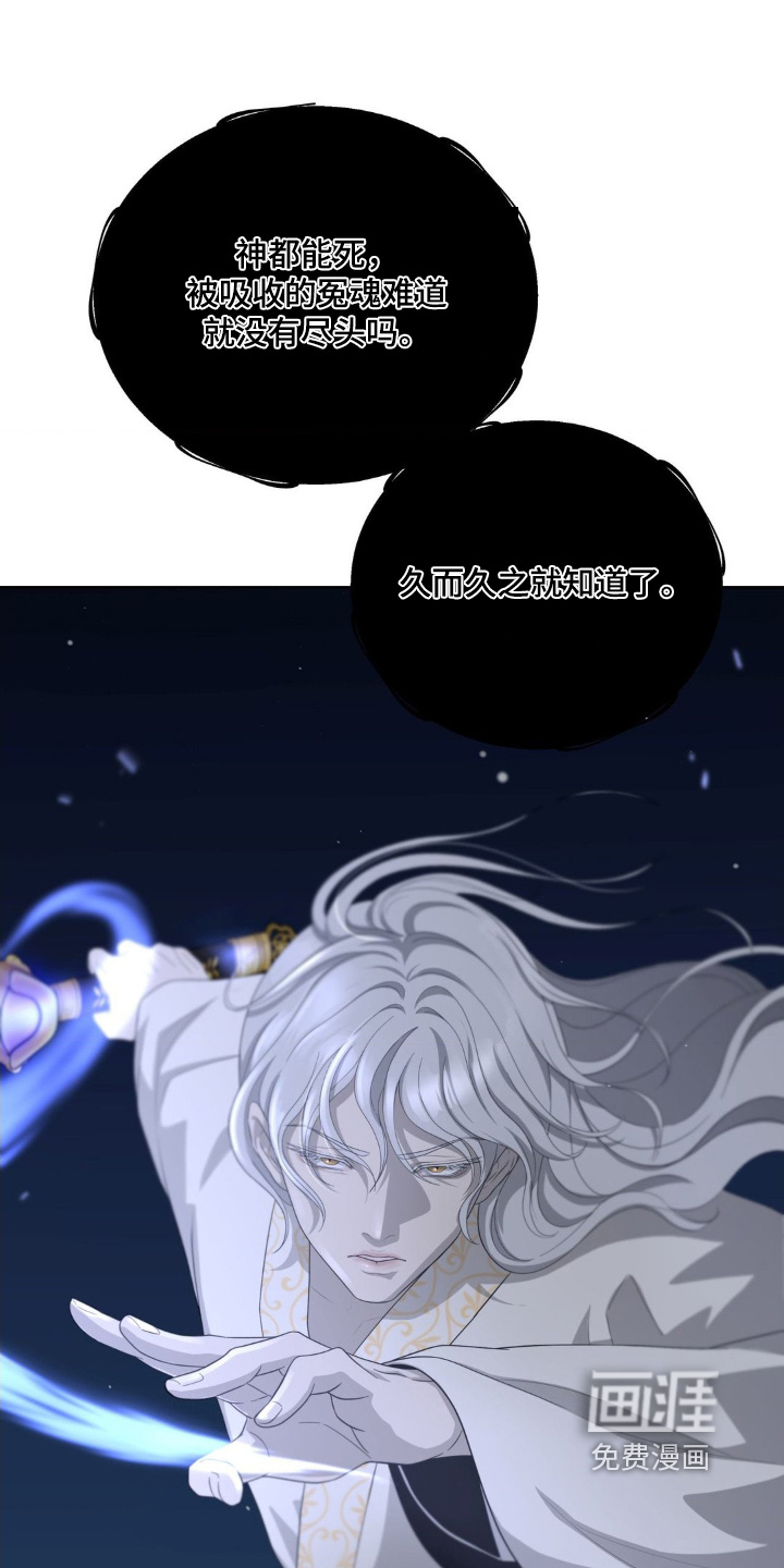 第48话11