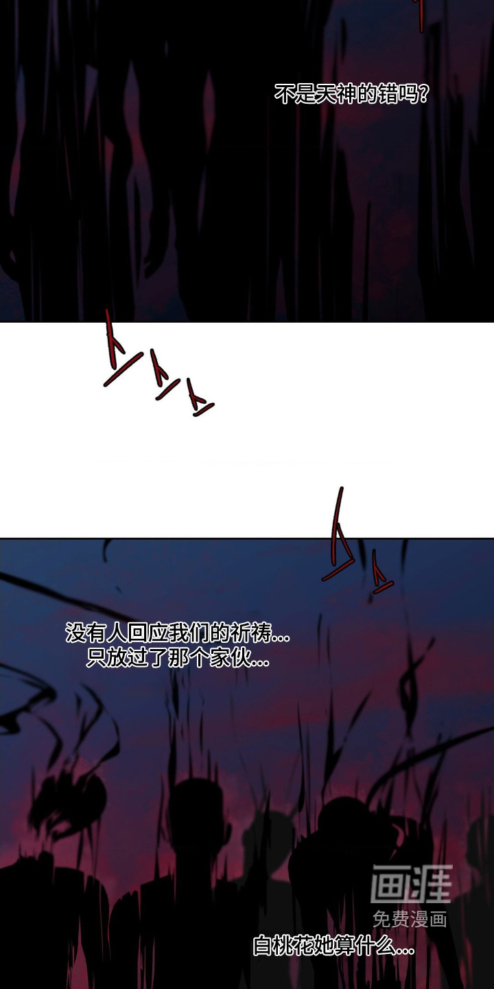 第48话2