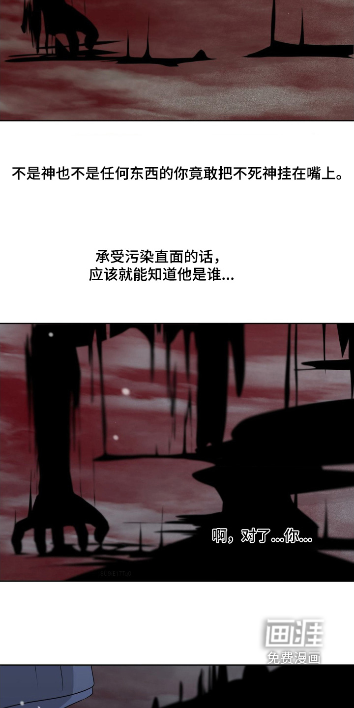 第48话13