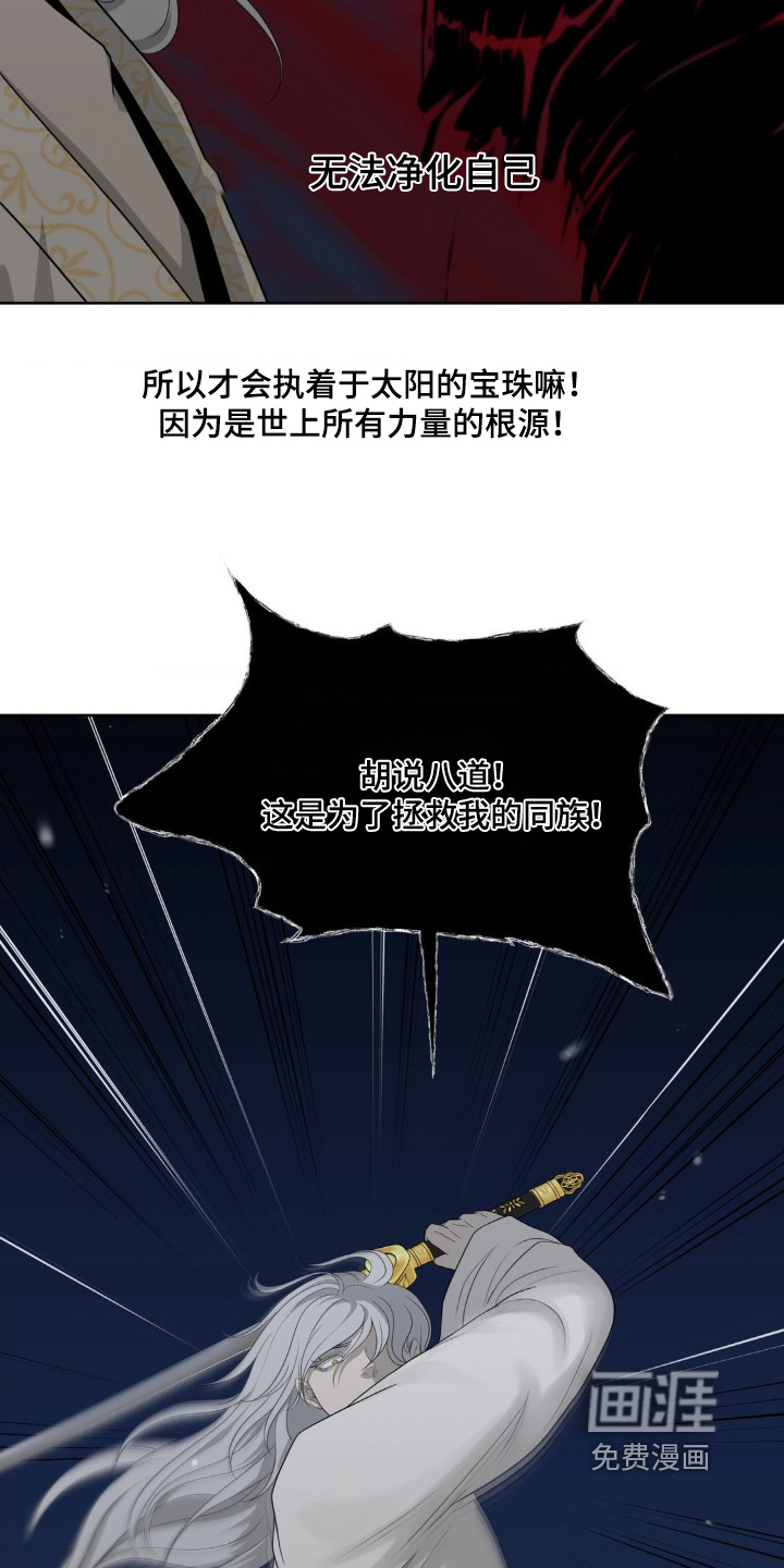 第48话15
