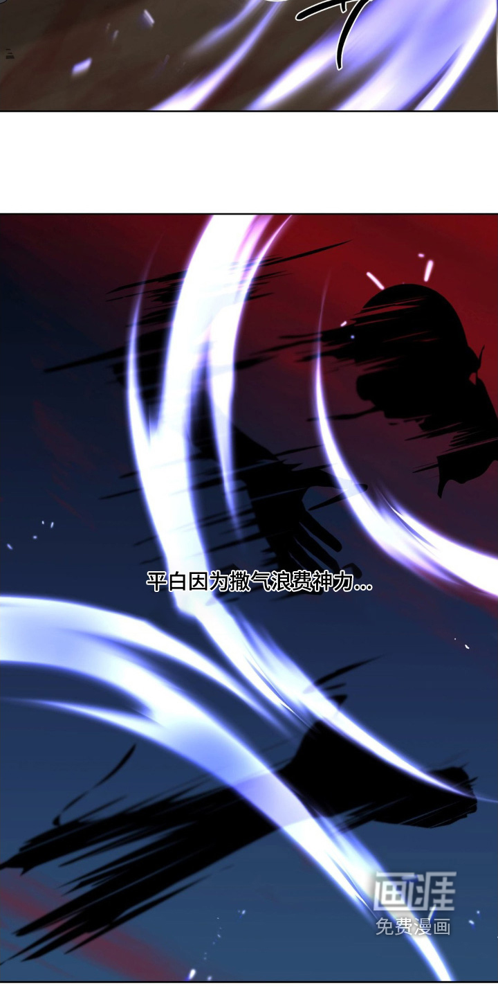 第48话9
