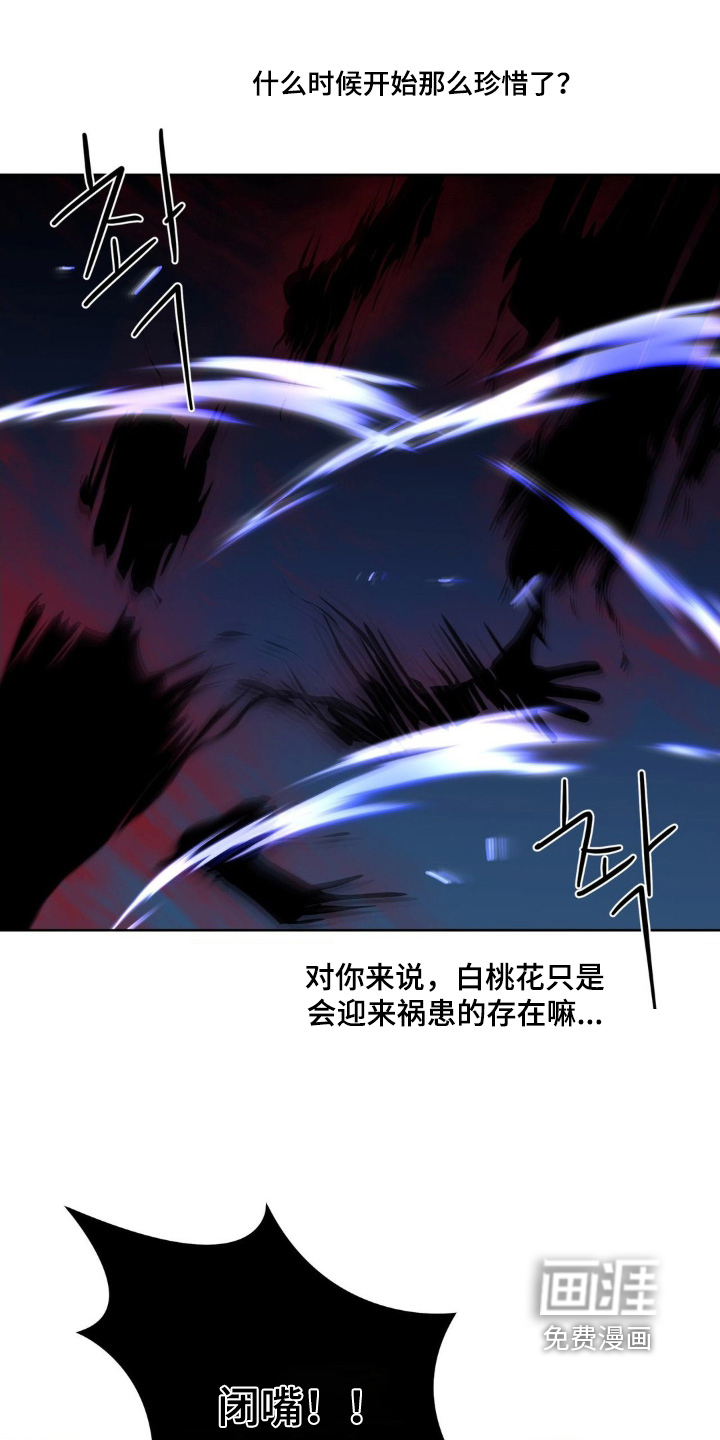 第48话7