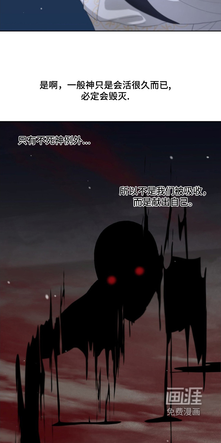 第48话12