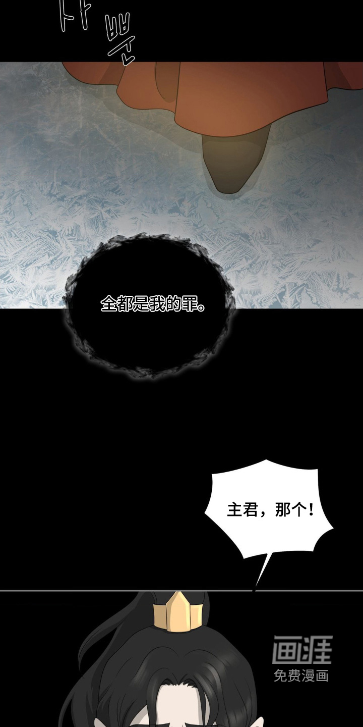 第47话9