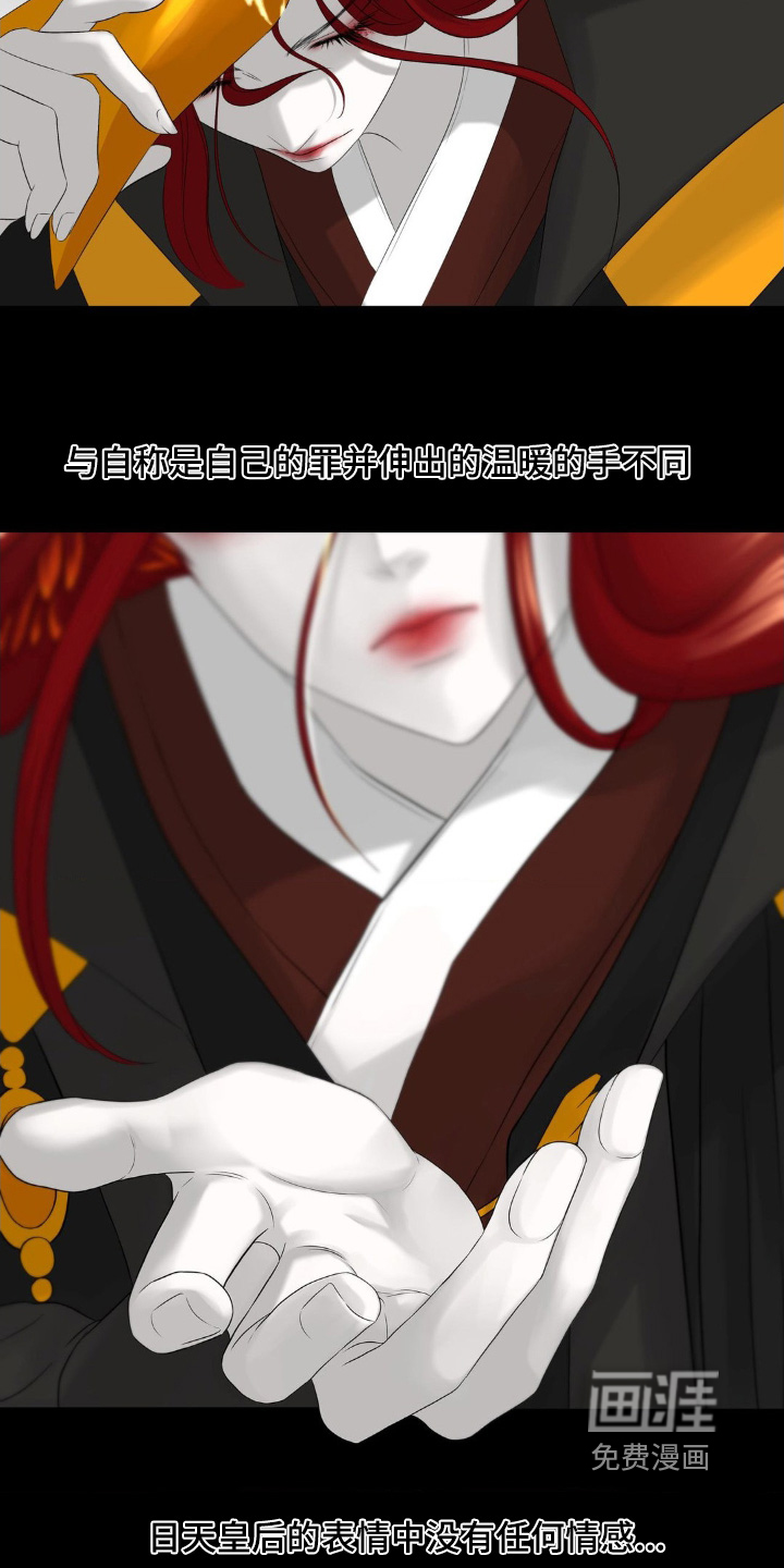 第47话14