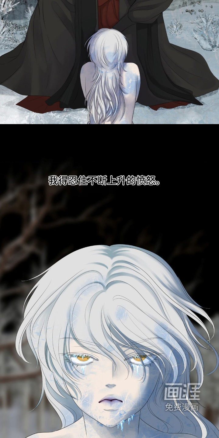 第47话12
