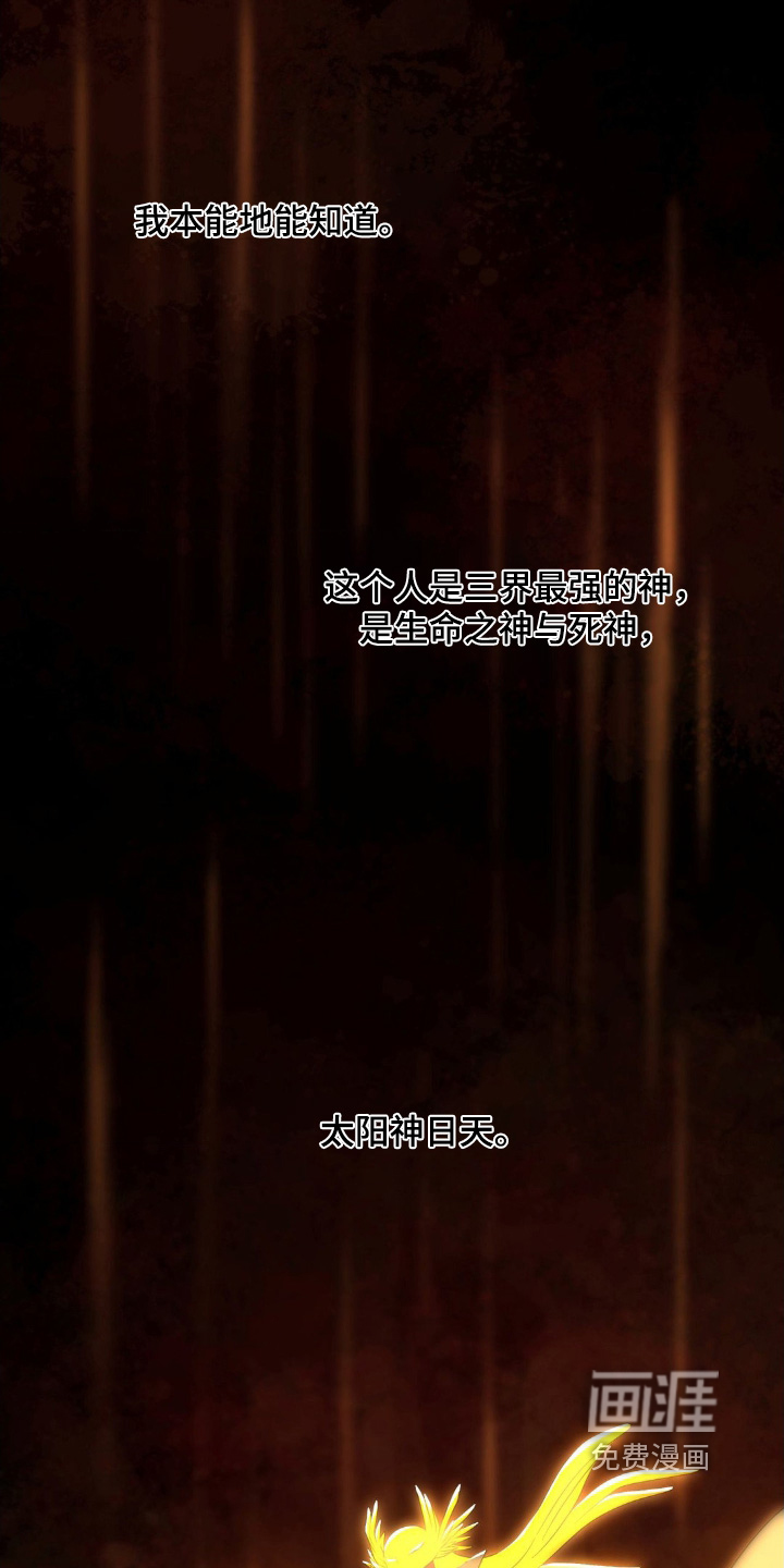 第47话7