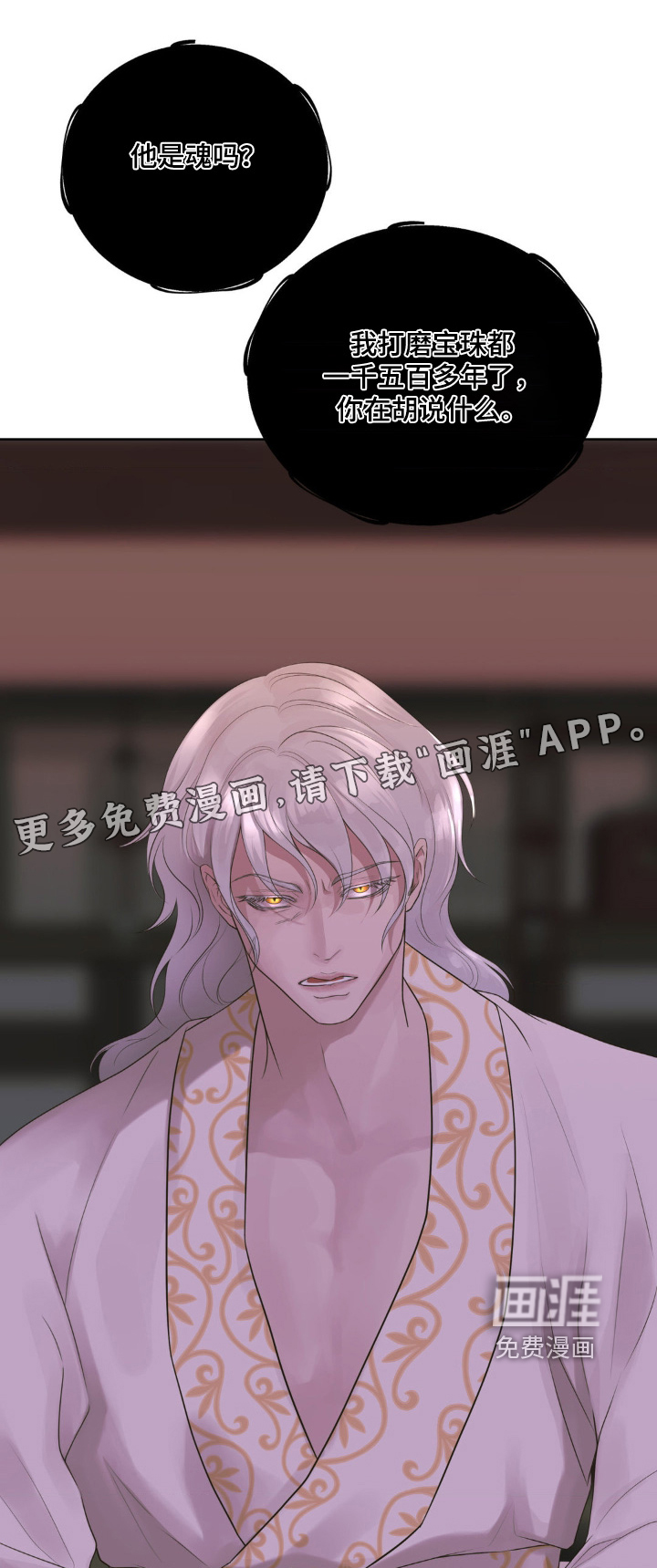 第46话0