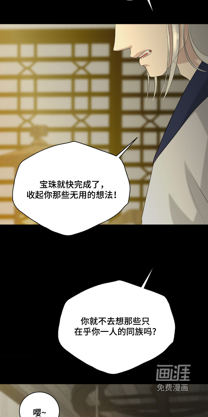 第46话7