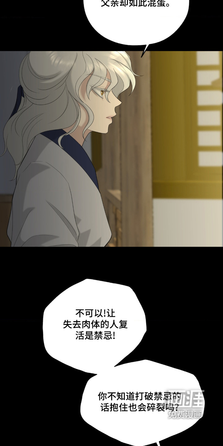 第46话6