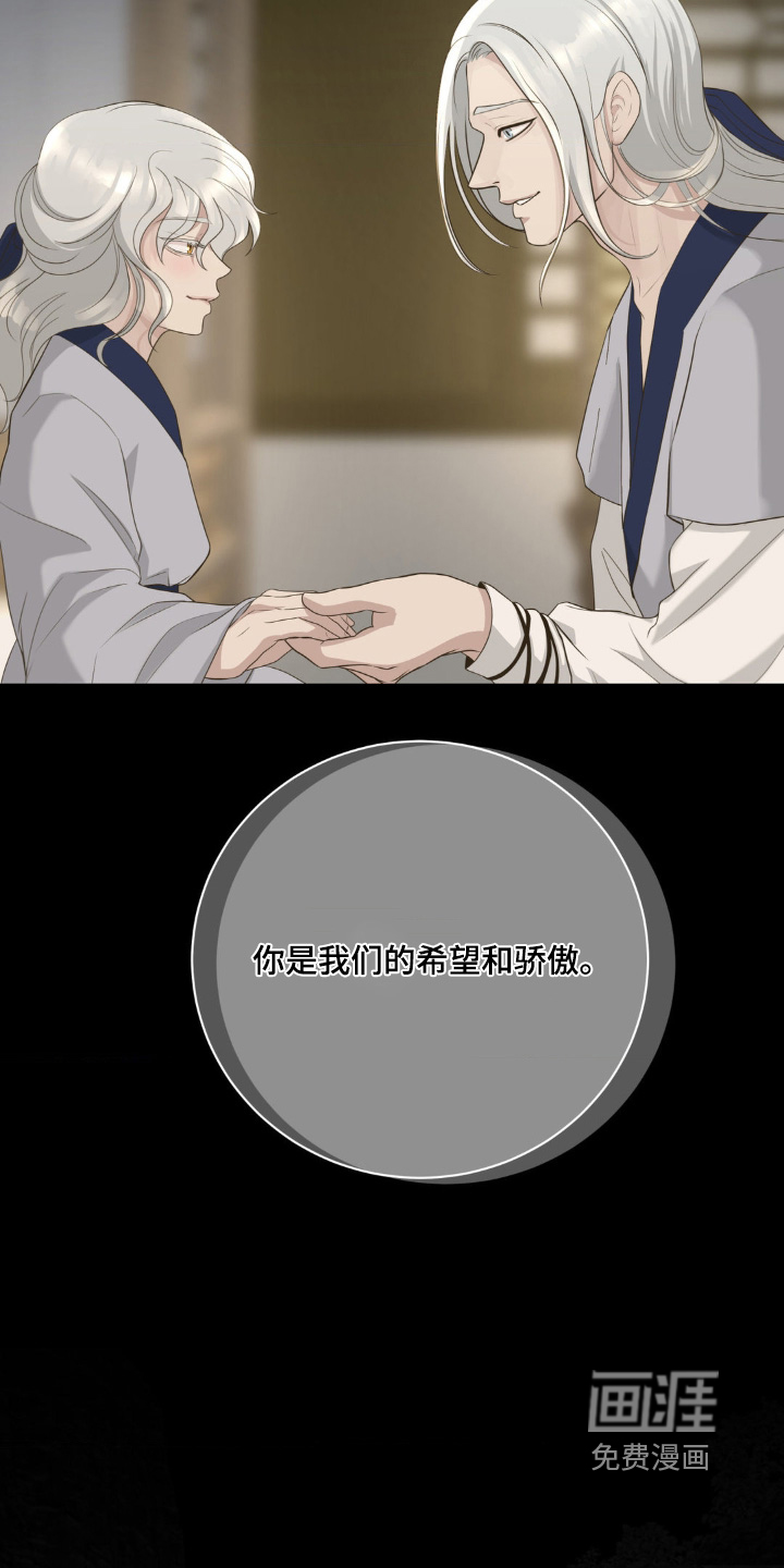 第46话16