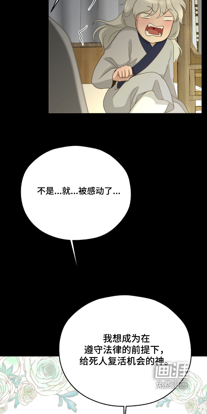 第46话13