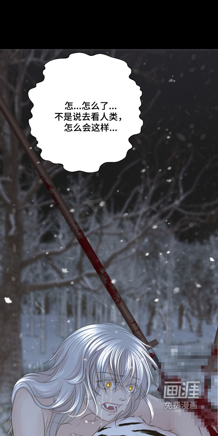 第46话21