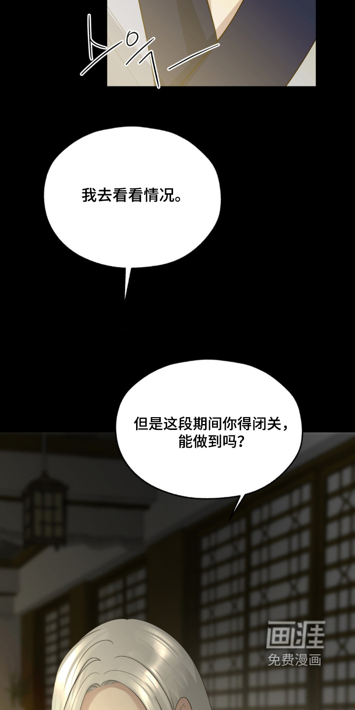 第46话9
