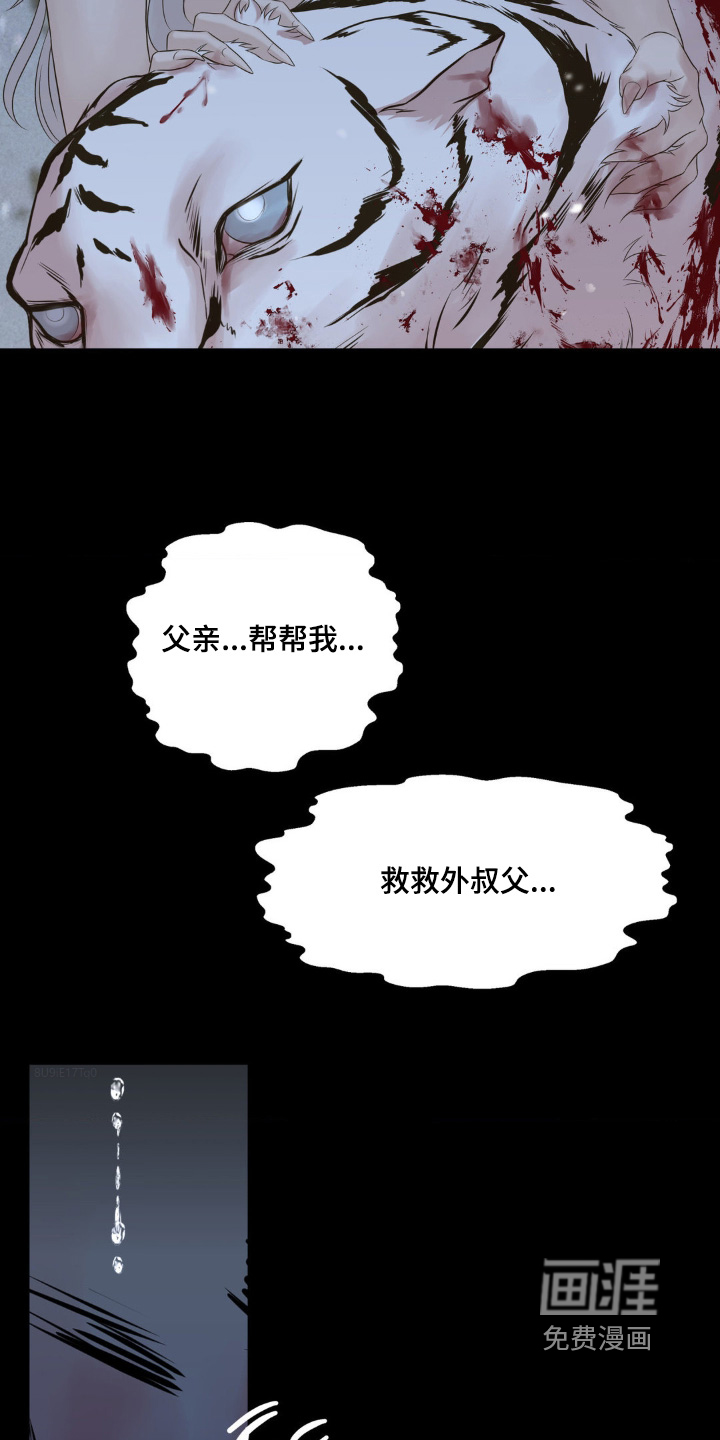 第46话22