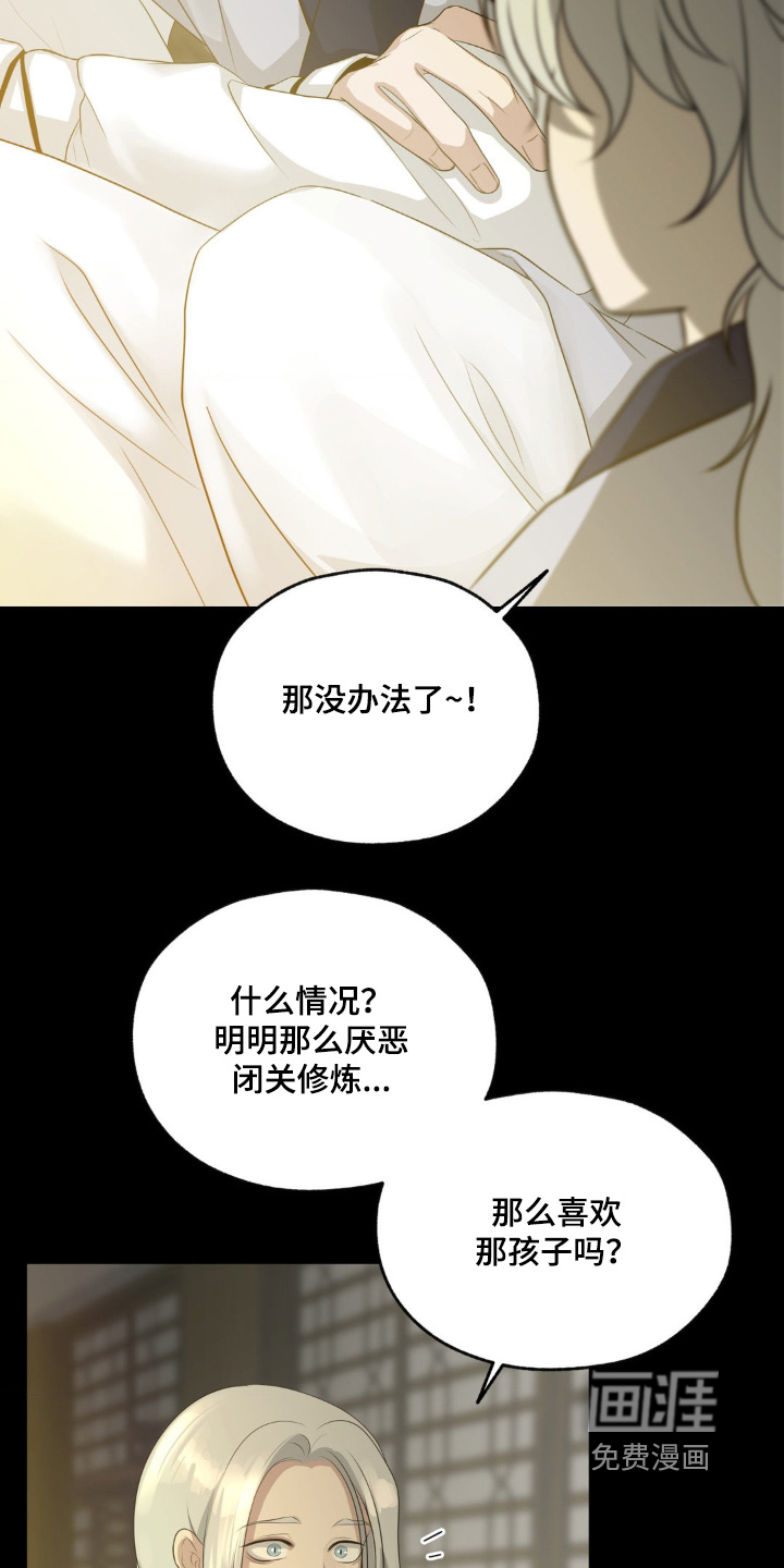 第46话11
