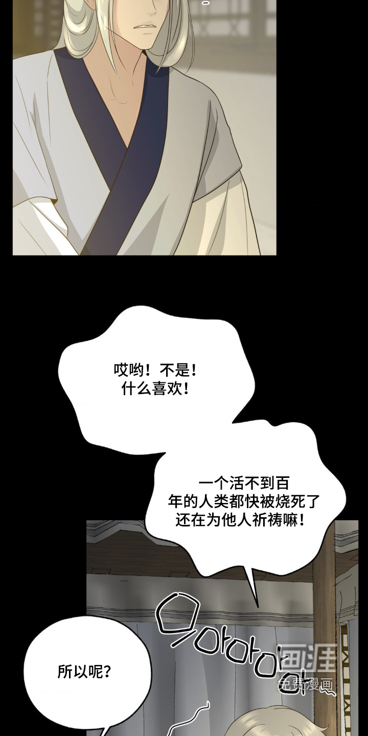第46话12