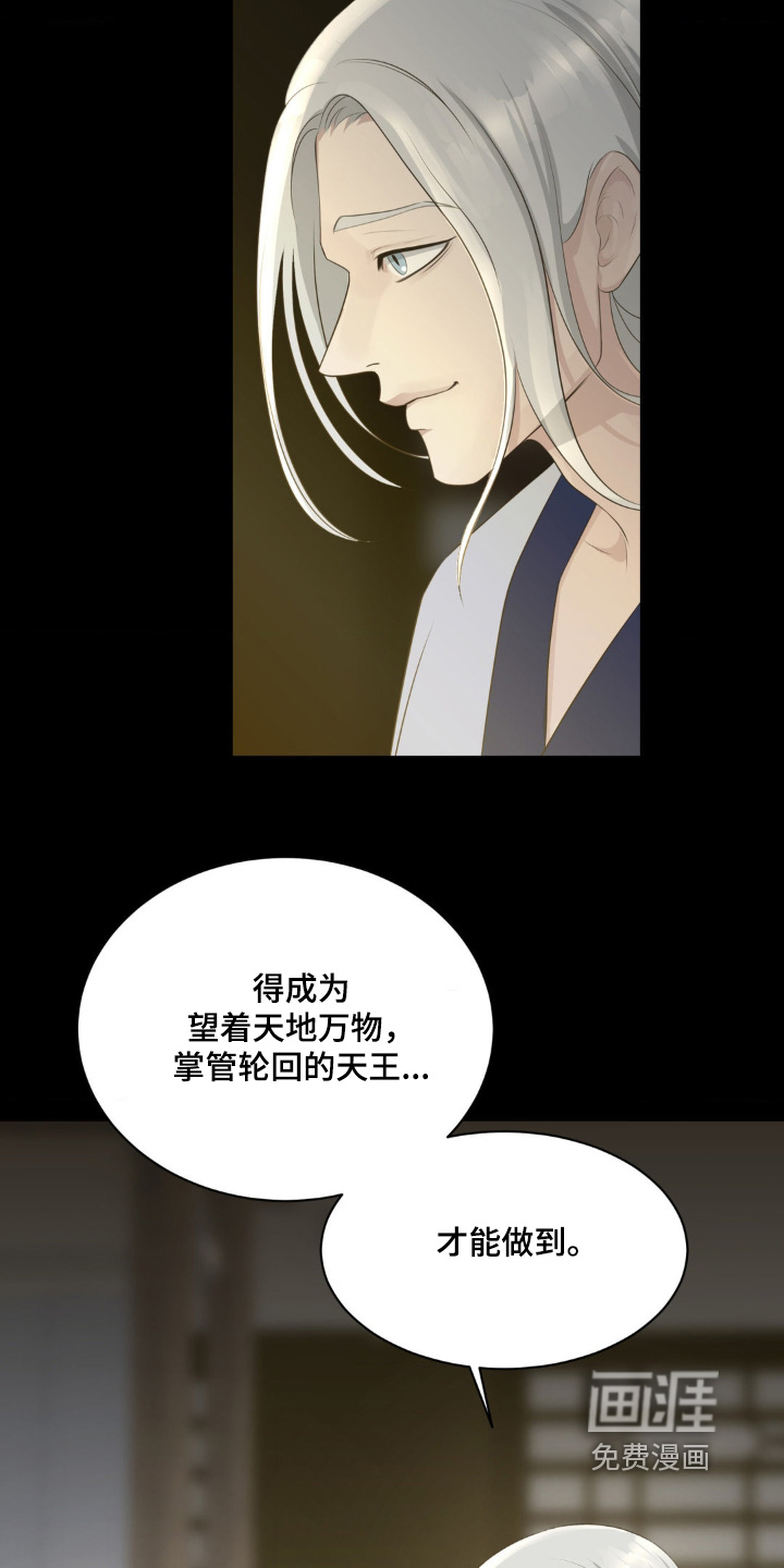 第46话15