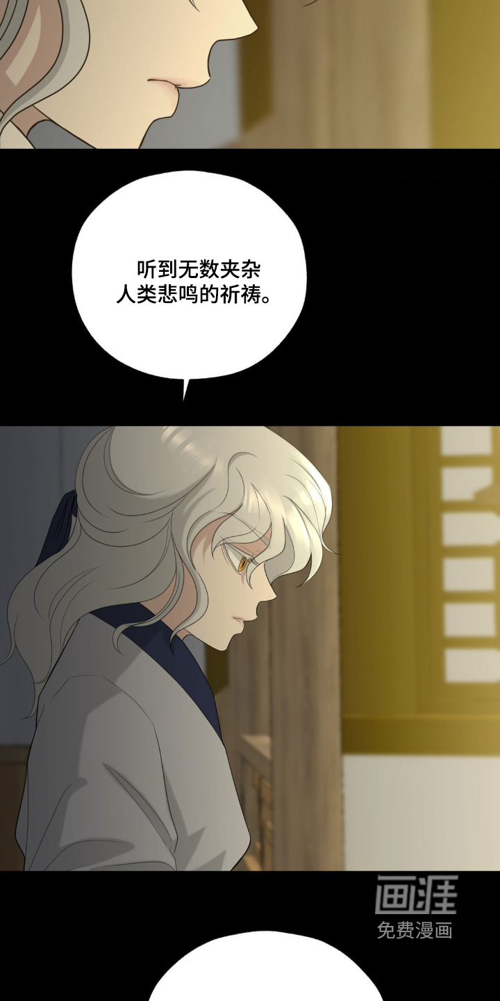 第46话4
