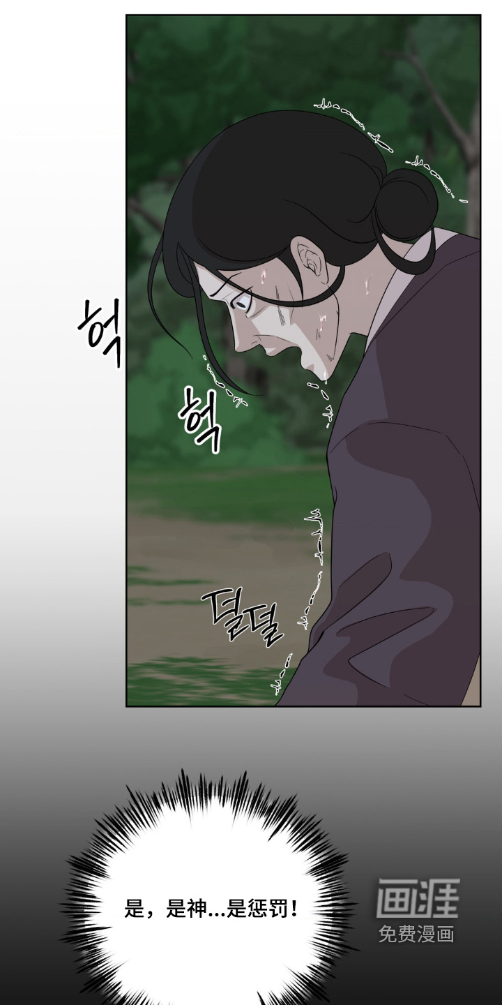 第45话10