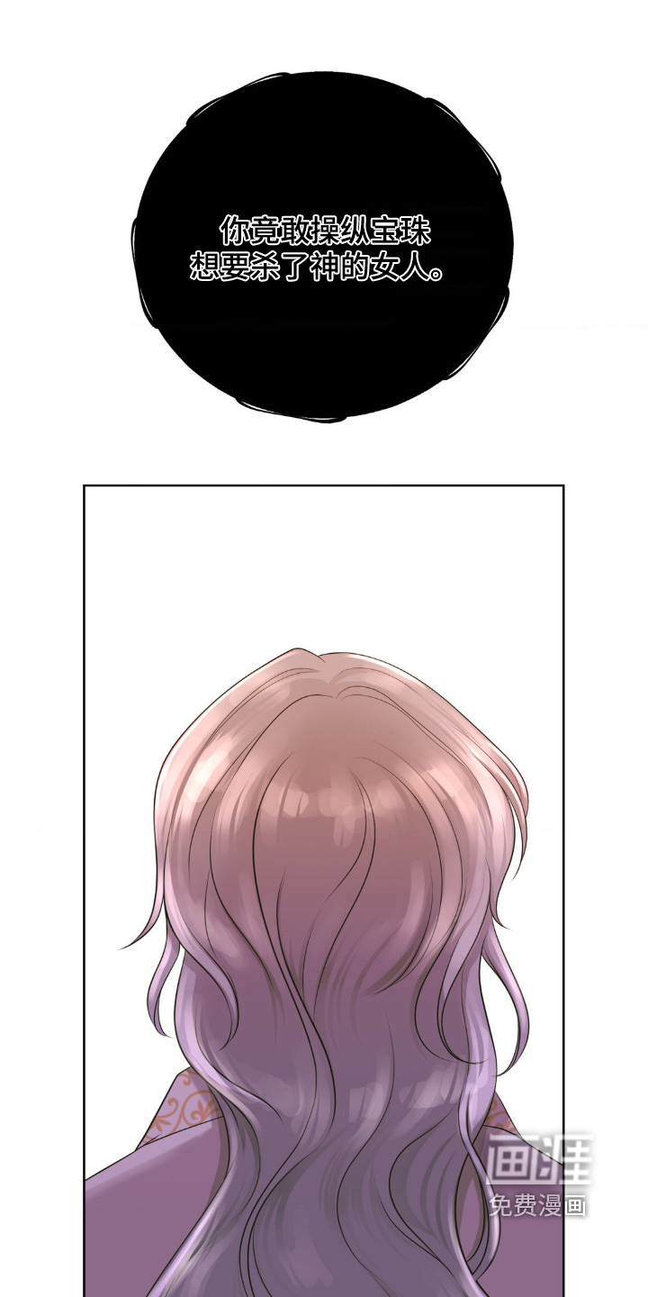 第45话3