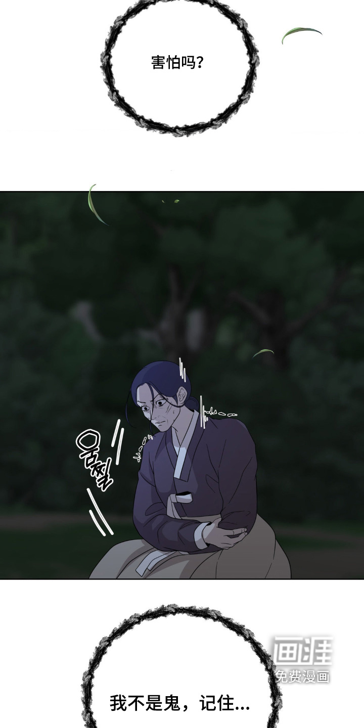 第45话17