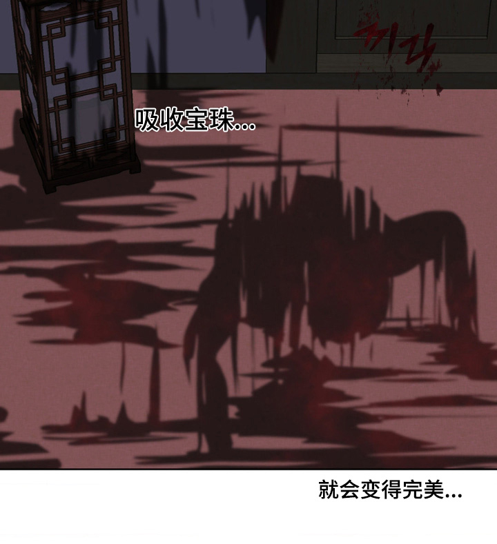 第45话2