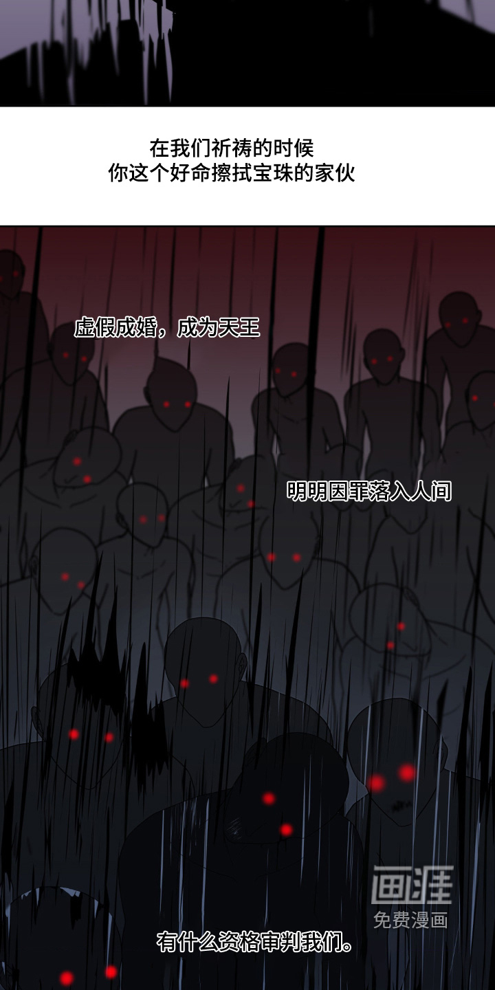 第45话24
